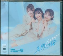 AKB48 名残り桜 TYPE-C 初回限定盤