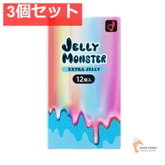 JELLY MONSTER エクストラゼリー 3個セット まとめ売り