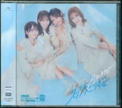 AKB48 名残り桜 TYPE-B 初回限定盤