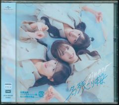 AKB48 名残り桜 TYPE-A 初回限定盤