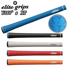 Y360°s　XT　elite grips　ゴルフ グリップ ウッド用　アイアン用　※メール便サイズ調整の為、箱無し本体のみ【メール便】のサムネイル