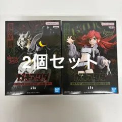 未開封 ガチアクタ VIBRATION STARS 2個セット LF3993  f101