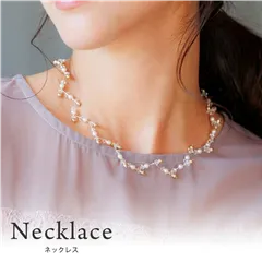パール×ゴールド 小粒ビーズネックレス 結婚式 パーティー 華奢 繊細