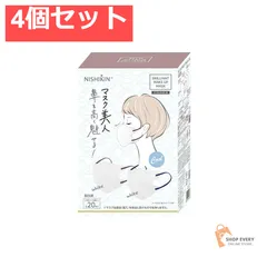ブリリアントメイクアップマスクCOOL20枚00 4個セット まとめ売りのサムネイル