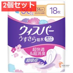 Item thumbnail for item 86973870-a538-4ab4-a624-8476edcca268