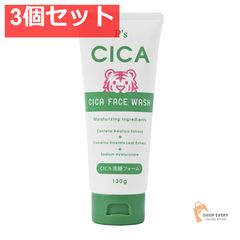 カシー化粧品プラスキン クレンジング ワイプミルク 洗顔 ローション