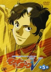 2026年最新】モンキーターン dvdの人気アイテム - メルカリ