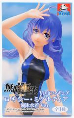 Item thumbnail for item 65c3e4c3-840f-4a3d-95d0-faf6856b4b45