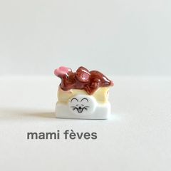 フェーヴ ネズミとシュークリーム パンの輪 フランス フェーブ