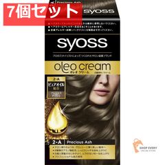 サイオスオレオクリームヘアカラー2A 7個セット まとめ売り
