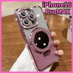 ミラー付き iPhoneケース ピンク iPhone 16 ProMAX キラキラ