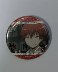 赤羽業 暗殺教室 キャラバッジコレクション 業 グッズ 缶バッジ 缶バッチ カンバッチ カンバッジ 名シーンセレクト Bのサムネイル