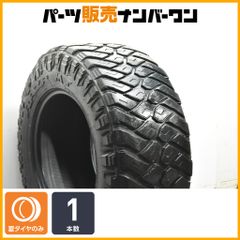 GRIPMAX MUD RAGE RT MAX 16インチタイヤ4本セット - メルカリ