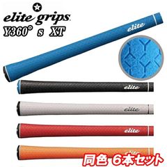 イオミック アイ エックス ツー1.8 ライトブルー有り 6本セット - メルカリ