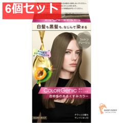 サイオス カラージェニック MHC G01 6個セット まとめ売り