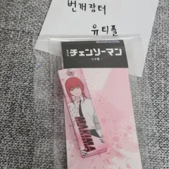 チェンソーマン レゼ編 劇場版 グッズ マキマ アクリルステッキ アクリルキーホルダー 未開封