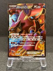 旧裏】 ラッキー LV.40 拡張シート第1弾 ◇ No.113 ポケモンカード