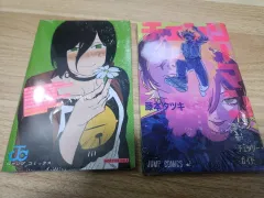 チェンソーマン 劇場版 特典 パンフレット