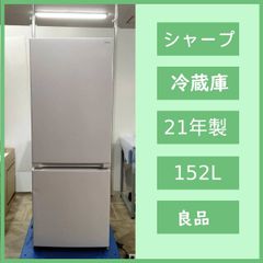 N-3626] 大幅値下げ Haier ハイアール 冷蔵庫 2022年製 130L【中古品 