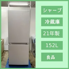 2026年最新】Whirlpool 冷蔵庫・冷凍庫の人気アイテム - メルカリ