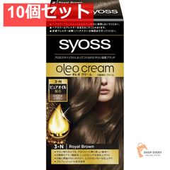 サイオスオレオクリームヘアカラー3N 10個セット まとめ売り