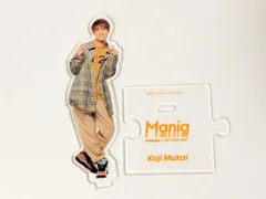 Snow Man 向井康二 アクリルスタンド LIVE TOUR 2021 Mania