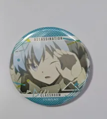 潮田渚 暗殺教室 キャラバッジコレクション 渚 グッズ 缶バッジ 缶バッチ カンバッチ カンバッジ 名シーンセレクト Hのサムネイル