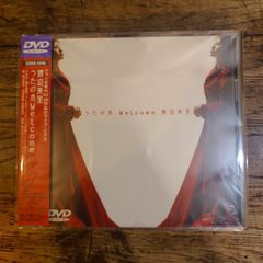 渡辺美里「うたの木1999Welcome」／ワンオーナー品・再生確認済み・欠