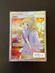 2026年最新】エクバリーリエ 台湾の人気アイテム - メルカリ