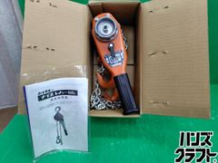 ☆VITAL バイタル工業 ナイスレバー NR2-08 レバーホイスト 使用 ☆VITAL バイタル工業 ナイスレバー NR2-08 レバーホイスト 使用