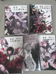 文豪ストレイドッグス まとめ売り 漫画 出品