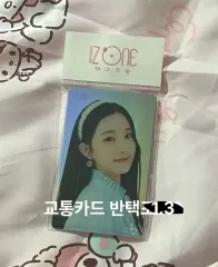 IZ*ONE(アイズワン) チャン・ウォニョン 交通カード IVE（アイヴ） アン・ユジン、イソ、レイ、リズ、ガウル トレカ 未公開トレカ