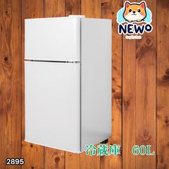 AQUA アクア ノンフロン 冷蔵庫 一人暮らし 2020年製 動作確認済