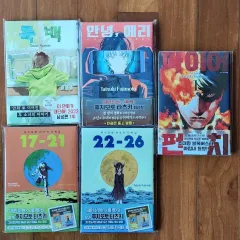 藤本タツキ 短編集 ルックバッグ 안녕LEE 