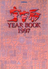 Item thumbnail for item fb84a925-b2d9-4a1b-a899-7195712524fb