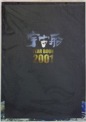 Item thumbnail for item adcedb27-2e66-4d9d-b7de-1d21ffa41c05