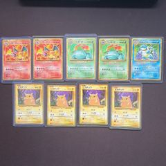 PSA10】3連番 フシギダネ ゼニガメ ヒトカゲ クラシック 御三家