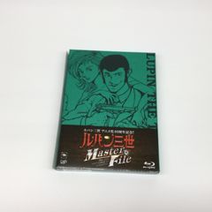 G0118-44☆DVD/CD ルパン三世 Master File 2点セット - メルカリ