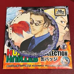 HUNTER×HUNTER 原画 コレクション 缶バッジ レオリオ