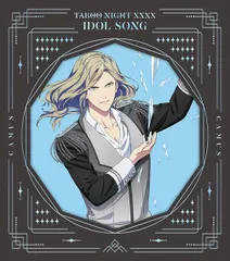 劇場版 うたの☆プリンスさまっ♪ TABOO NIGHT XXXX アイドルソング カミュ[初回限定盤] 