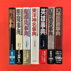 日本思想大系 54 吉田松陰 lp_a16_893 - メルカリ