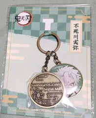 鬼滅の刃 実弥 中国 アニプレックス キーホルダー