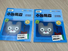 新品の本（別途購入可） 大学受験能力試験特講 生命 地球 まとめ