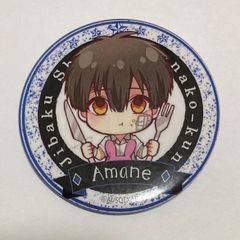 メルカリ