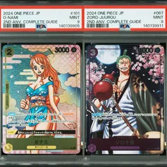【PSA9】ワンピースカードゲーム ゾロ十郎&おナミ パラレル プロモ ワンピースカードコンプリートガイド 2枚セット 「ONE PIECE CARD GAME 2nd ANNIVERSARY COMPLETE GUIDE」