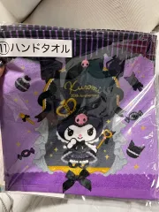 クロミ 一番くじ 11番 ハンドタオル