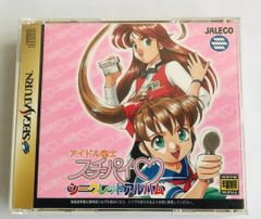 アイドル雀士 スーチーパイ シークレットアルバム 帯 ハガキ SS - メルカリ
