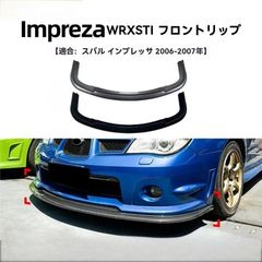 ワイズスクウェア カーボン エアロ カナード シルビア S15 - メルカリ