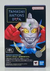 バンダイ TAMASHII NATIONS BOX ウルトラマン ARTlized -進め銀河の果てまでも- ウルトラセブン
