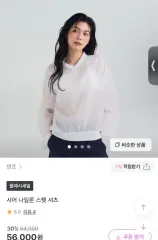 ダンフ シースルー ロングスリーブ スウェット シャツ